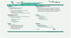 Desktop Screenshot of imagetools.ru